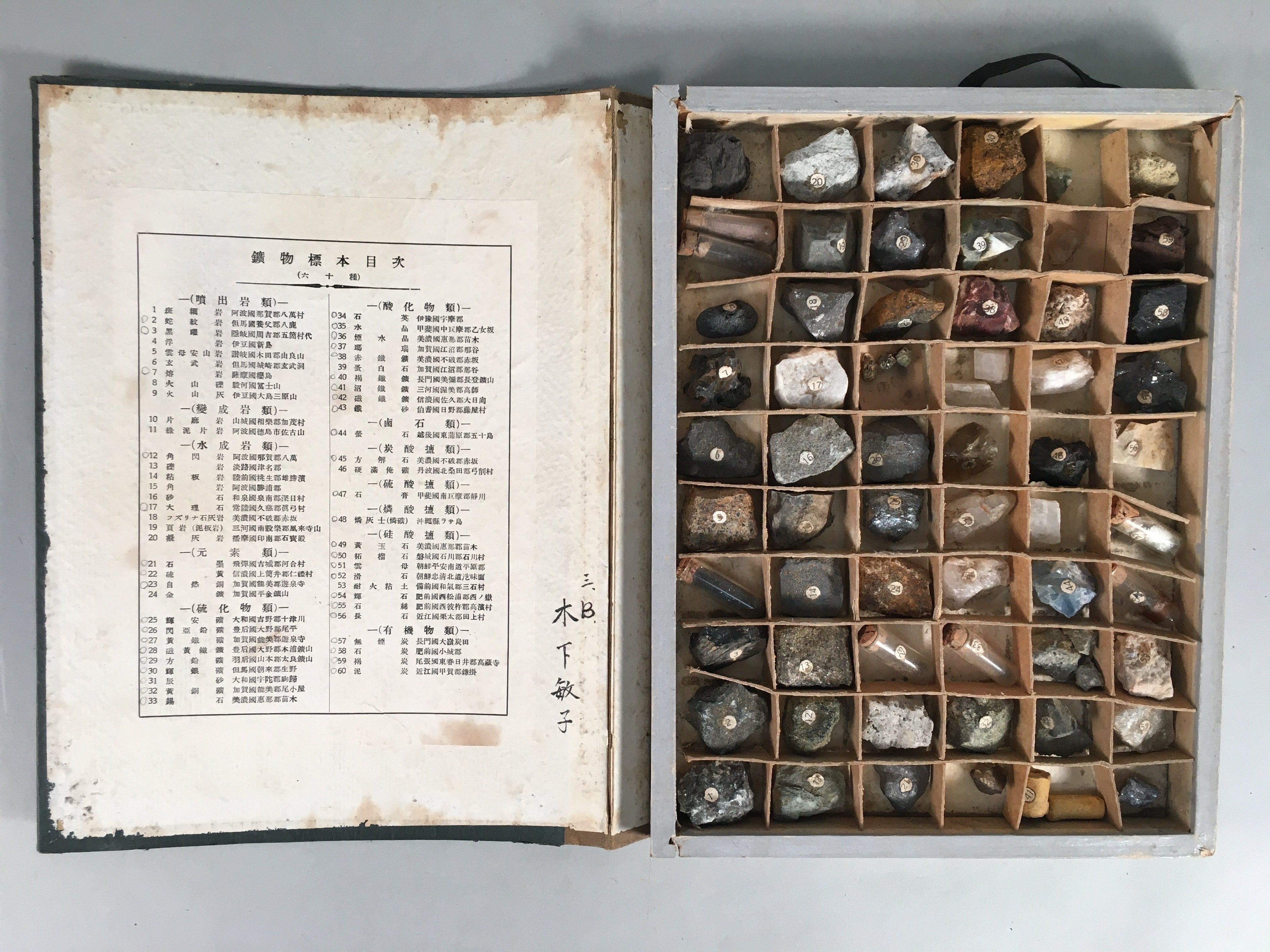 Japanese Mineral Specimens Vtg 60pc Stone Rock Box Set Collection JK131