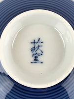 Japanese Mino Ware Hagi kiln Porcelain Rice Bowl Vtg Sometsuke Blue Flower QT154