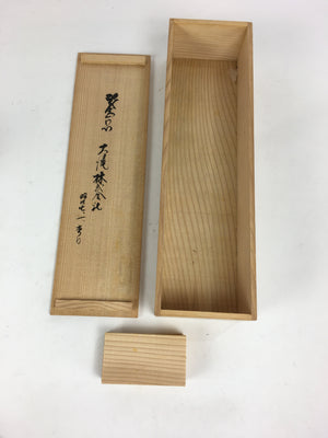 Japanese Mino ware Shozan Kiln Teacup Set 5pc Vtg Box Yunomi Sencha Bancha PX553