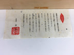 Japanese Mino ware Teacup Set 5pc Vtg Box Yunomi Sencha Bancha PX541
