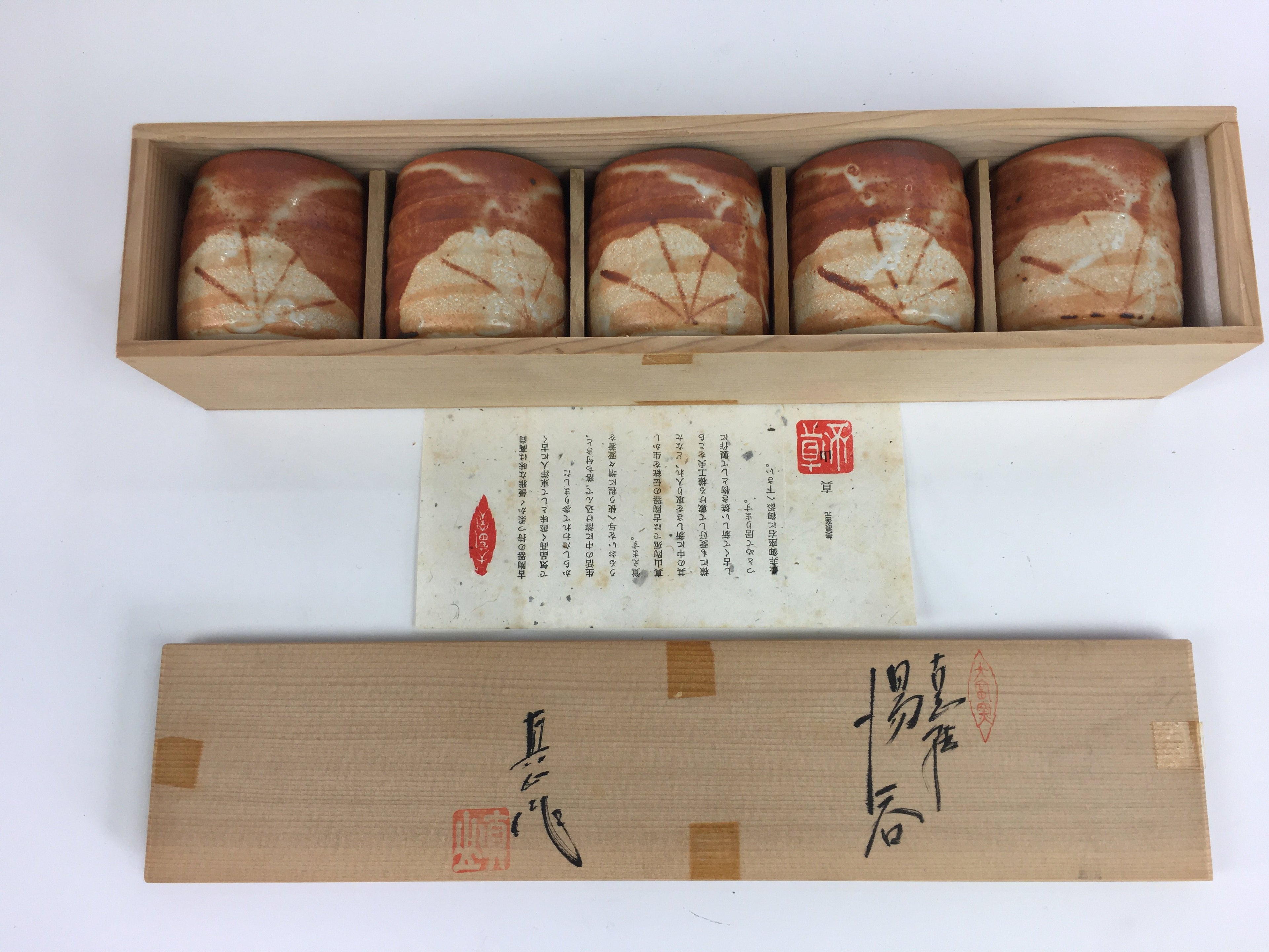 Japanese Mino ware Teacup Set 5pc Vtg Box Yunomi Sencha Bancha PX542