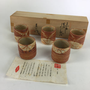 Japanese Mino ware Teacup Set 5pc Vtg Box Yunomi Sencha Bancha PX542
