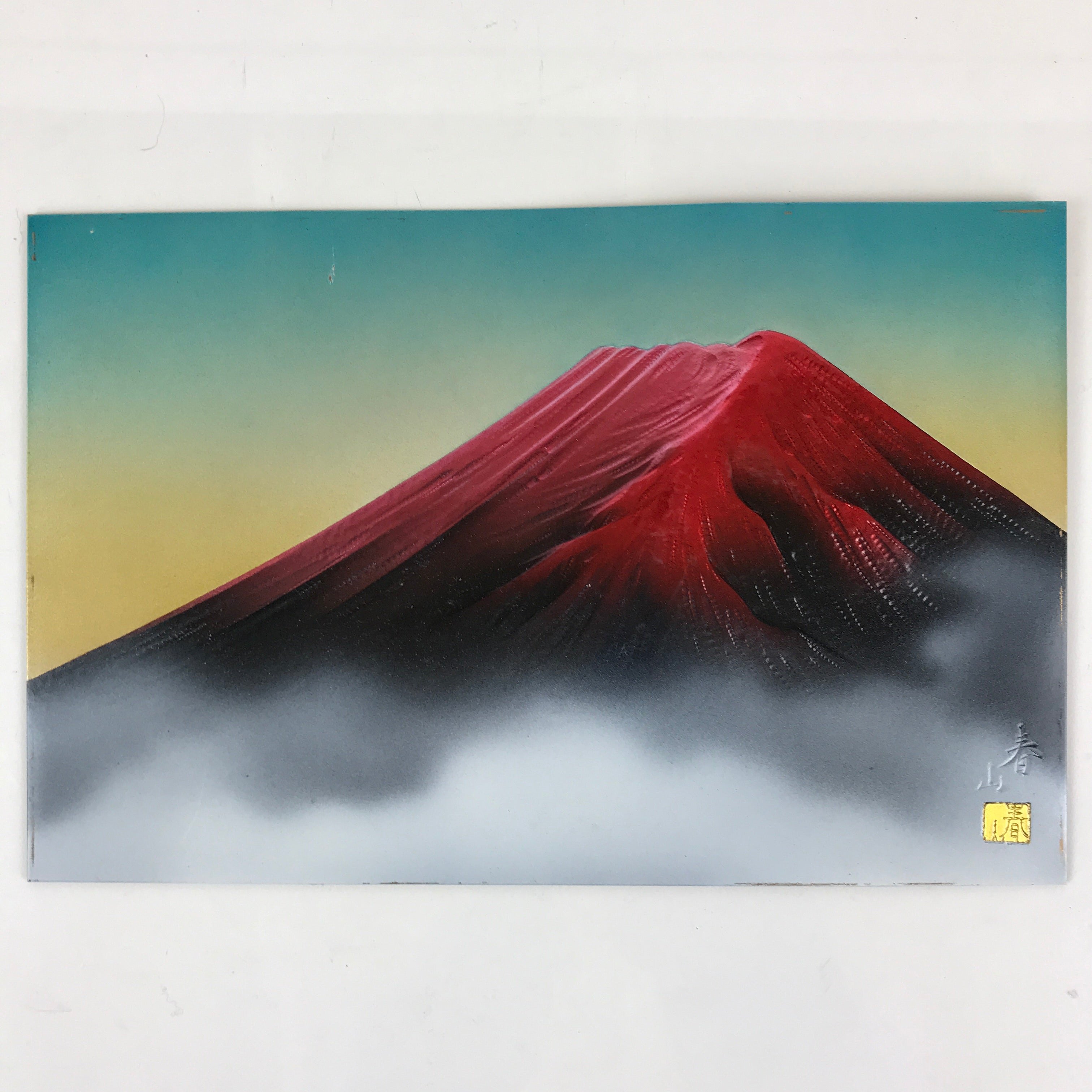 Japanese Mt.Fuji Metal Engraving Wall Art Red Mountain Cloud Signed Shunzan FL85