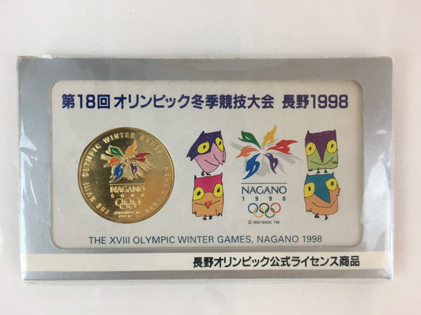 Japanese Nagano Olympics Medal Vtg 18th Winter Olympics C1998 JK409 | chidorivintage.com Japanese Nagano Olympics Medal Vtg 18th Winter Olympics C1998 JK409 | chidorivintage.com