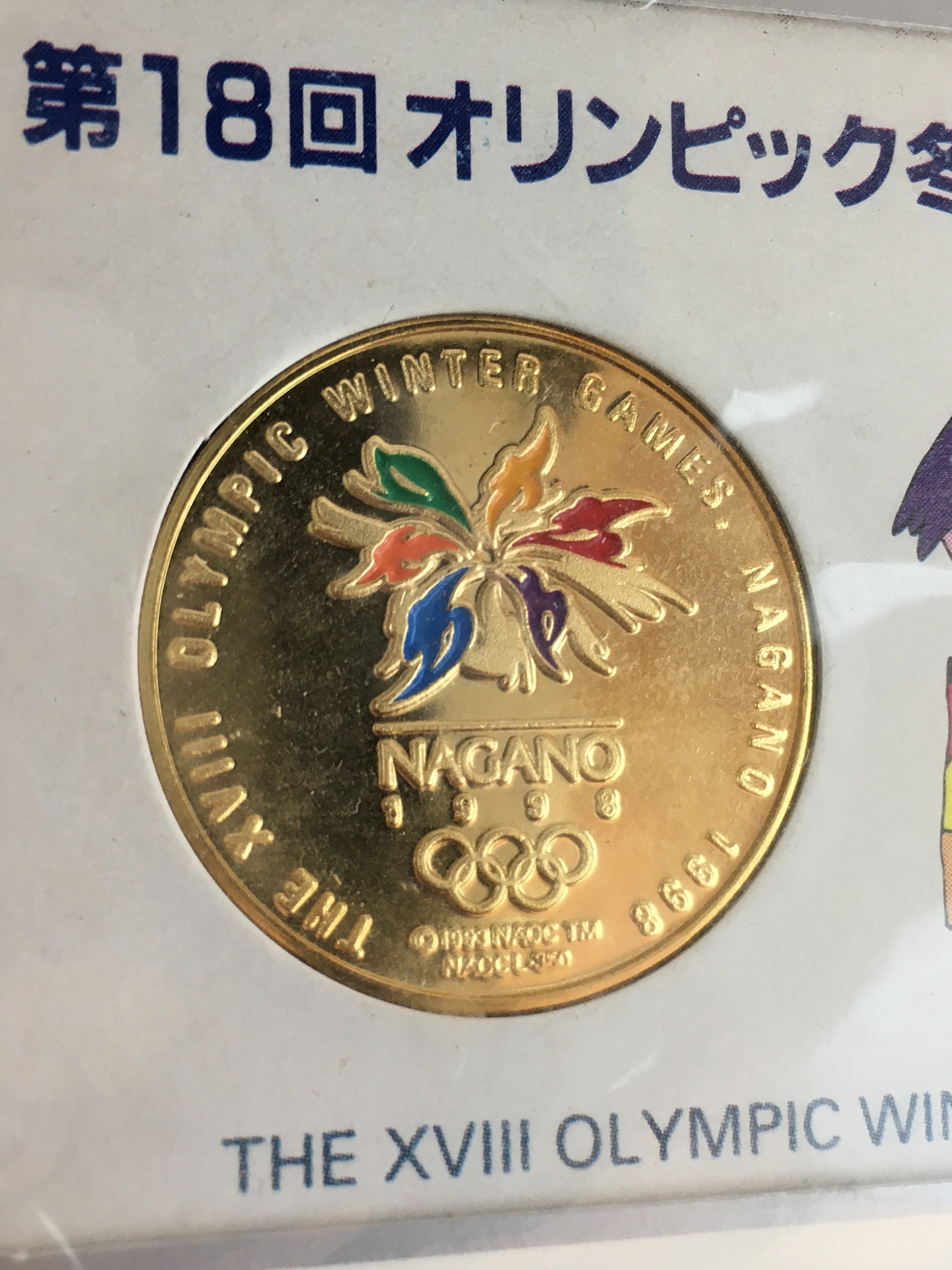 Japanese Nagano Olympics Medal Vtg 18th Winter Olympics C1998 JK409