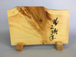 Japanese Natural Wooden Signboard Display Stand Vtg Decoration JK190