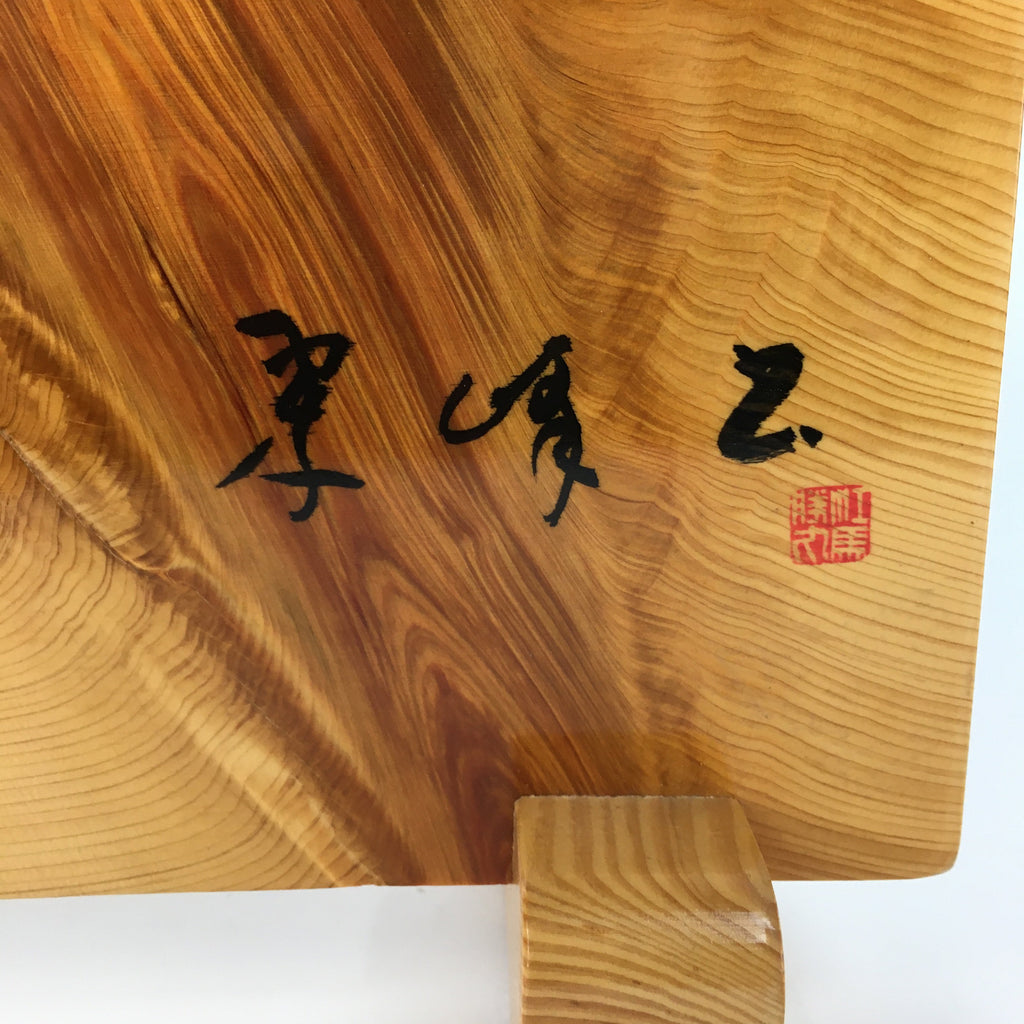 Japanese Natural Wooden Signboard Vtg Display Stand Board Decoration JK223