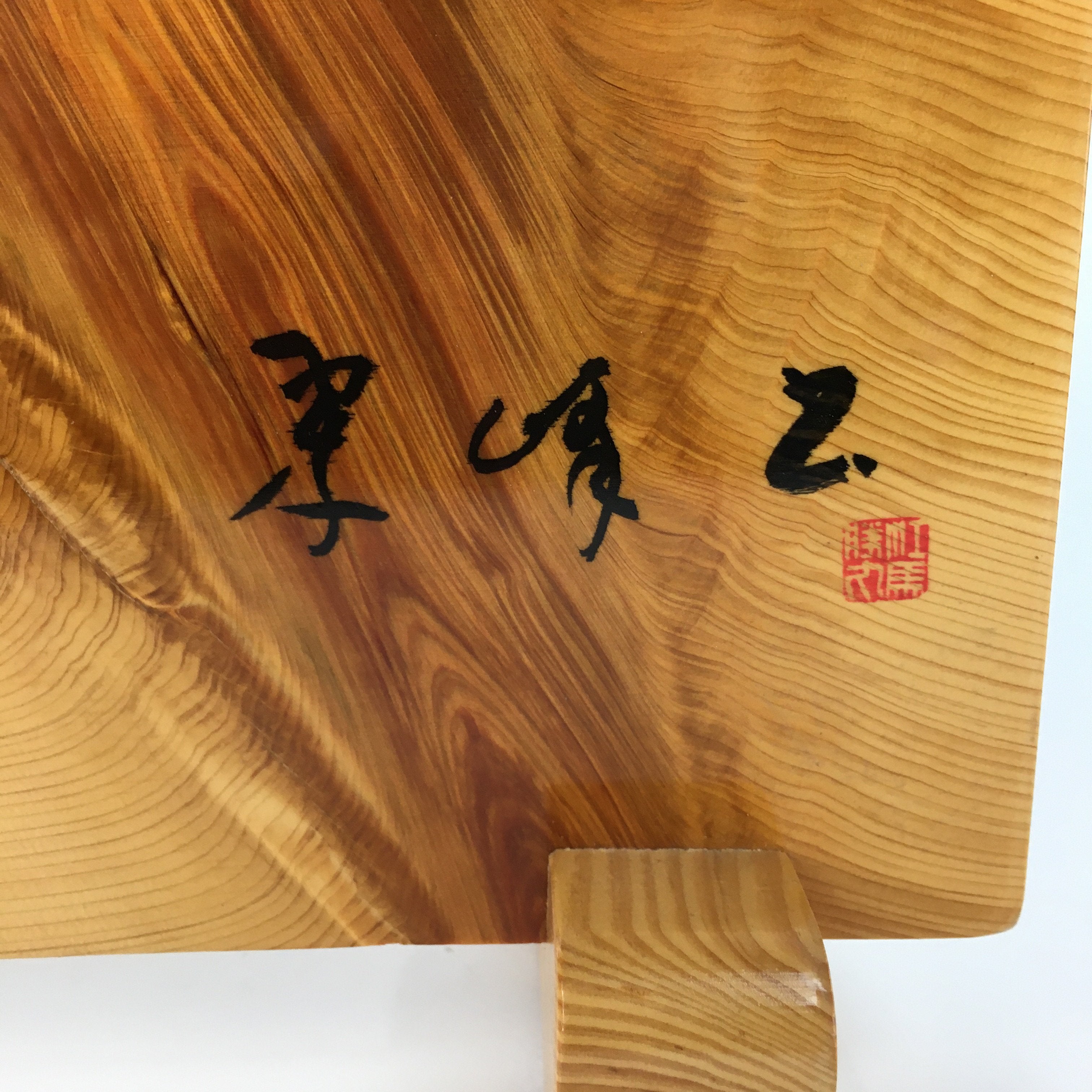 Japanese Natural Wooden Signboard Vtg Display Stand Board Decoration JK223