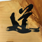 Japanese Natural Wooden Signboard Vtg Display Stand Board Decoration JK223