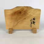 Japanese Natural Wooden Signboard Vtg Display Stand Board Decoration JK223
