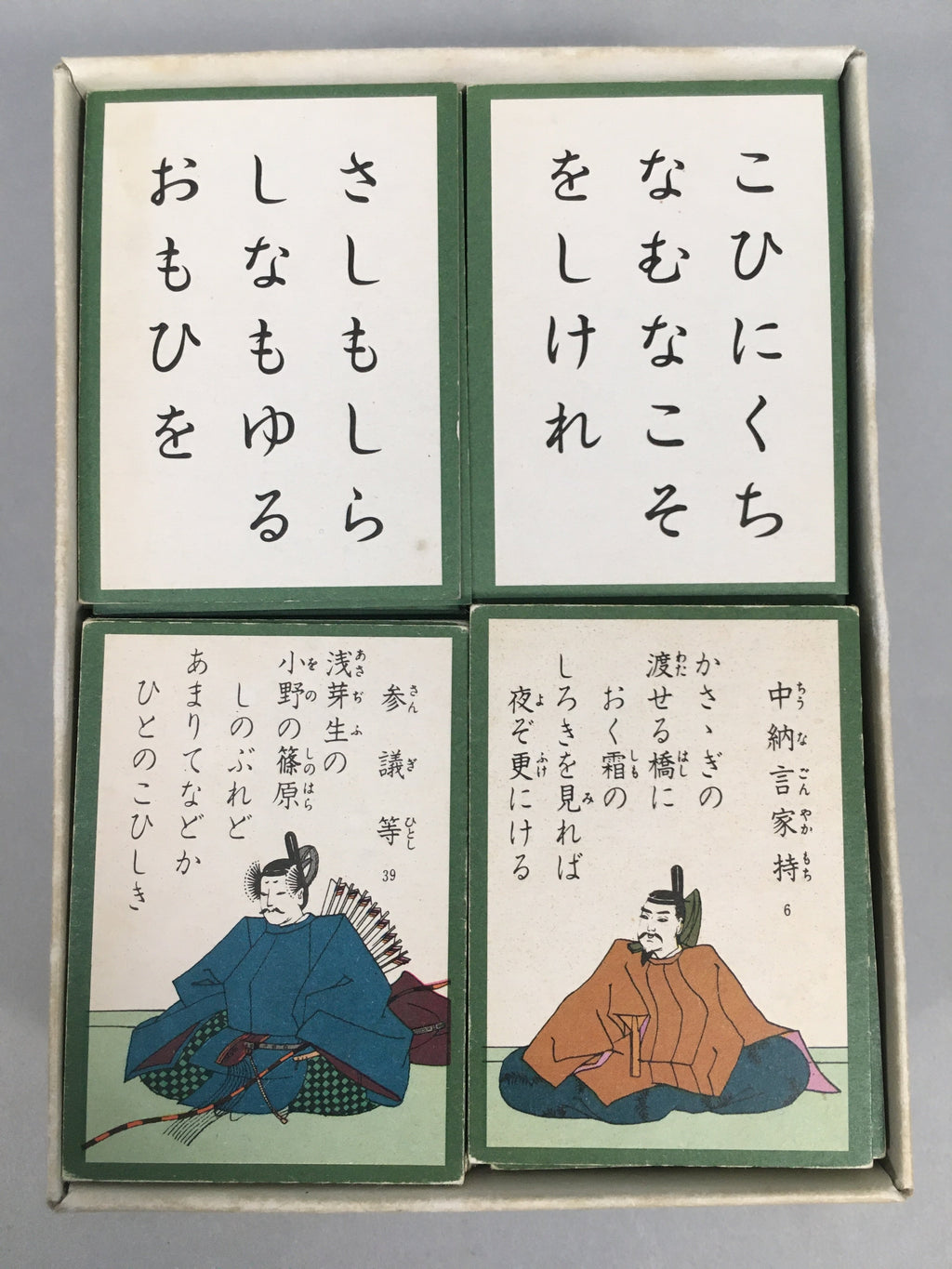 Japanese Ogura Hyakunin Isshu Vtg Traditional Playing Cards 100 Poem Game J964