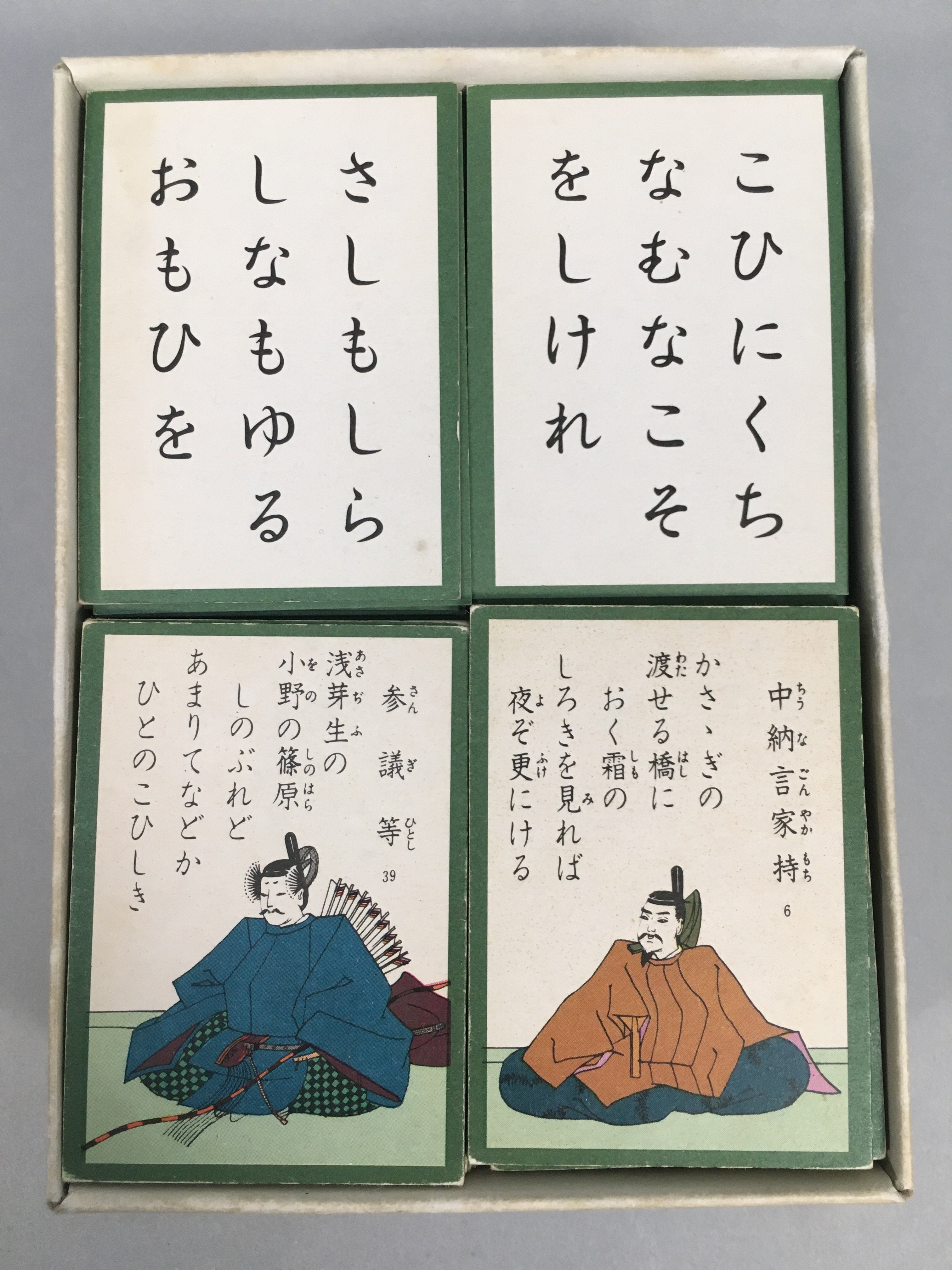 Japanese Ogura Hyakunin Isshu Vtg Traditional Playing Cards 100 Poem Game J964