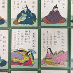 Japanese Ogura Hyakunin Isshu Vtg Traditional Playing Cards 100 Poem Game J964