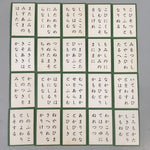 Japanese Ogura Hyakunin Isshu Vtg Traditional Playing Cards 100 Poem Game J964