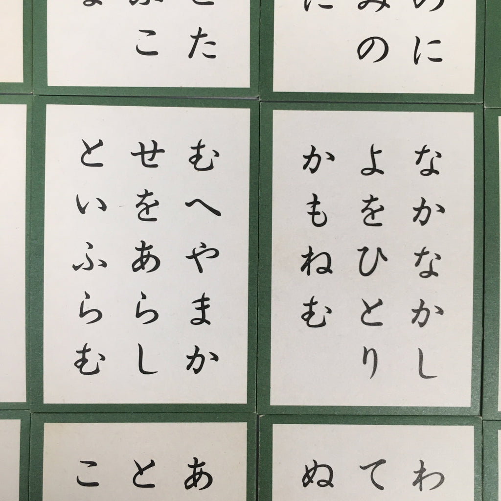 Japanese Ogura Hyakunin Isshu Vtg Traditional Playing Cards 100 Poem Game J964