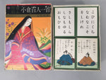 Japanese Ogura Hyakunin Isshu Vtg Traditional Playing Cards 100 Poem Game J964