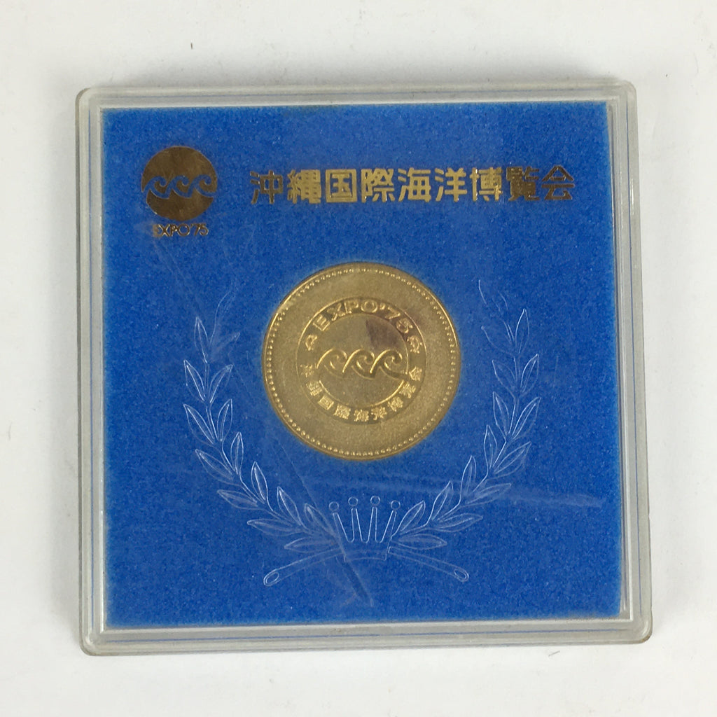Japanese Okinawa Expo75 Coin Vtg Okinawa International Ocean Expo JK355