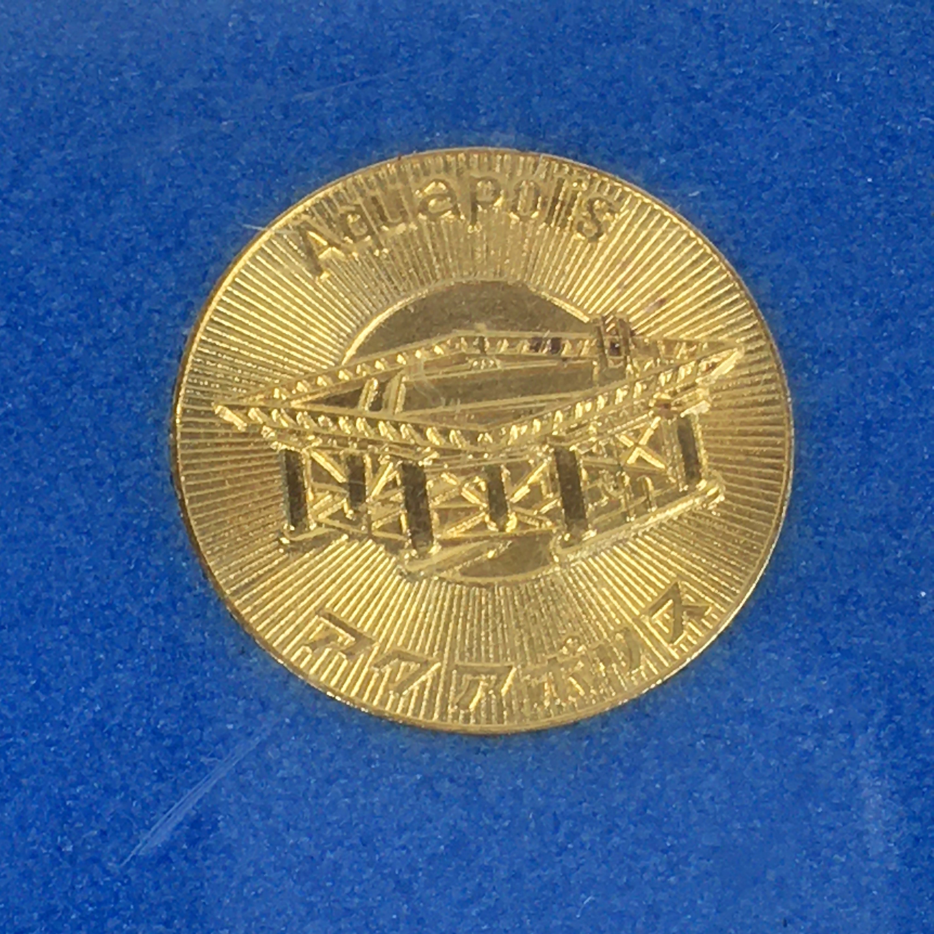 Japanese Okinawa Expo75 Coin Vtg Okinawa International Ocean Expo JK355