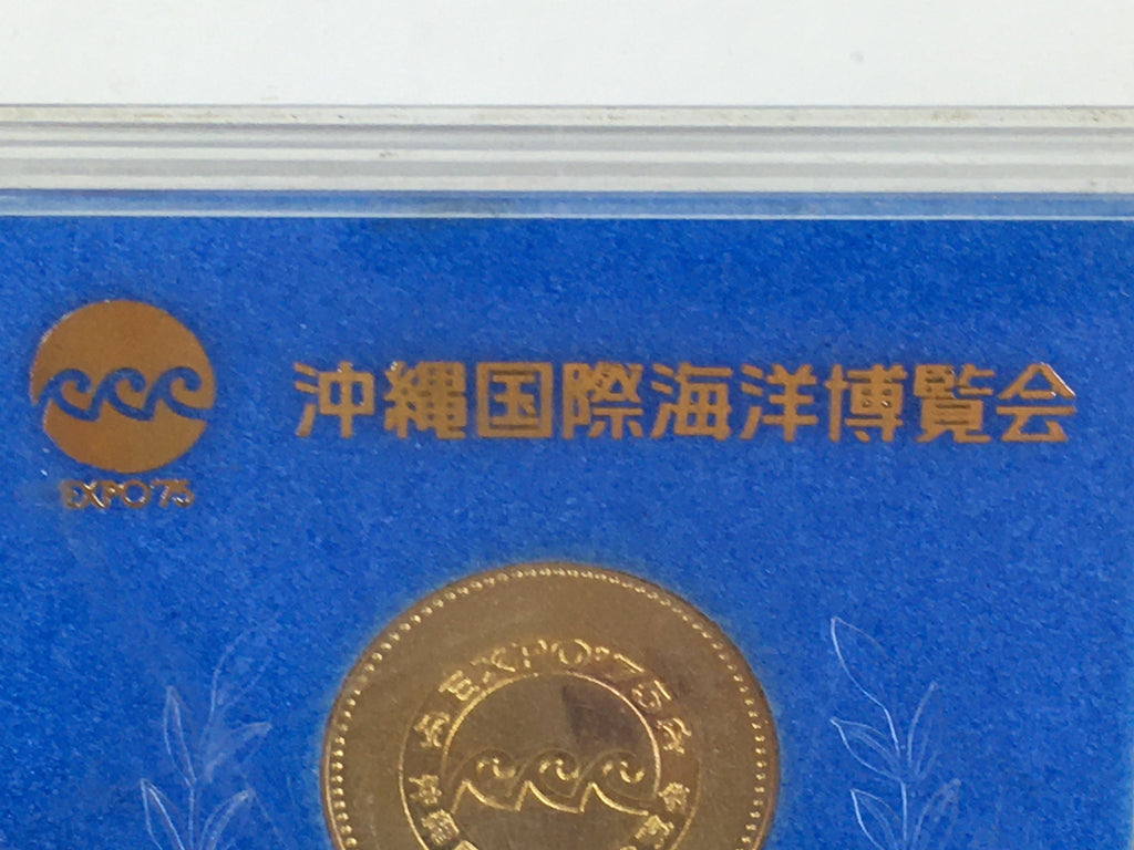 Japanese Okinawa Expo75 Coin Vtg Okinawa International Ocean Expo JK355