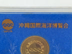 Japanese Okinawa Expo75 Coin Vtg Okinawa International Ocean Expo JK355