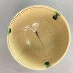 Japanese Oribe ware Ceramic Teacup Vtg Pottery Yunomi Pine Needle Sencha TC20