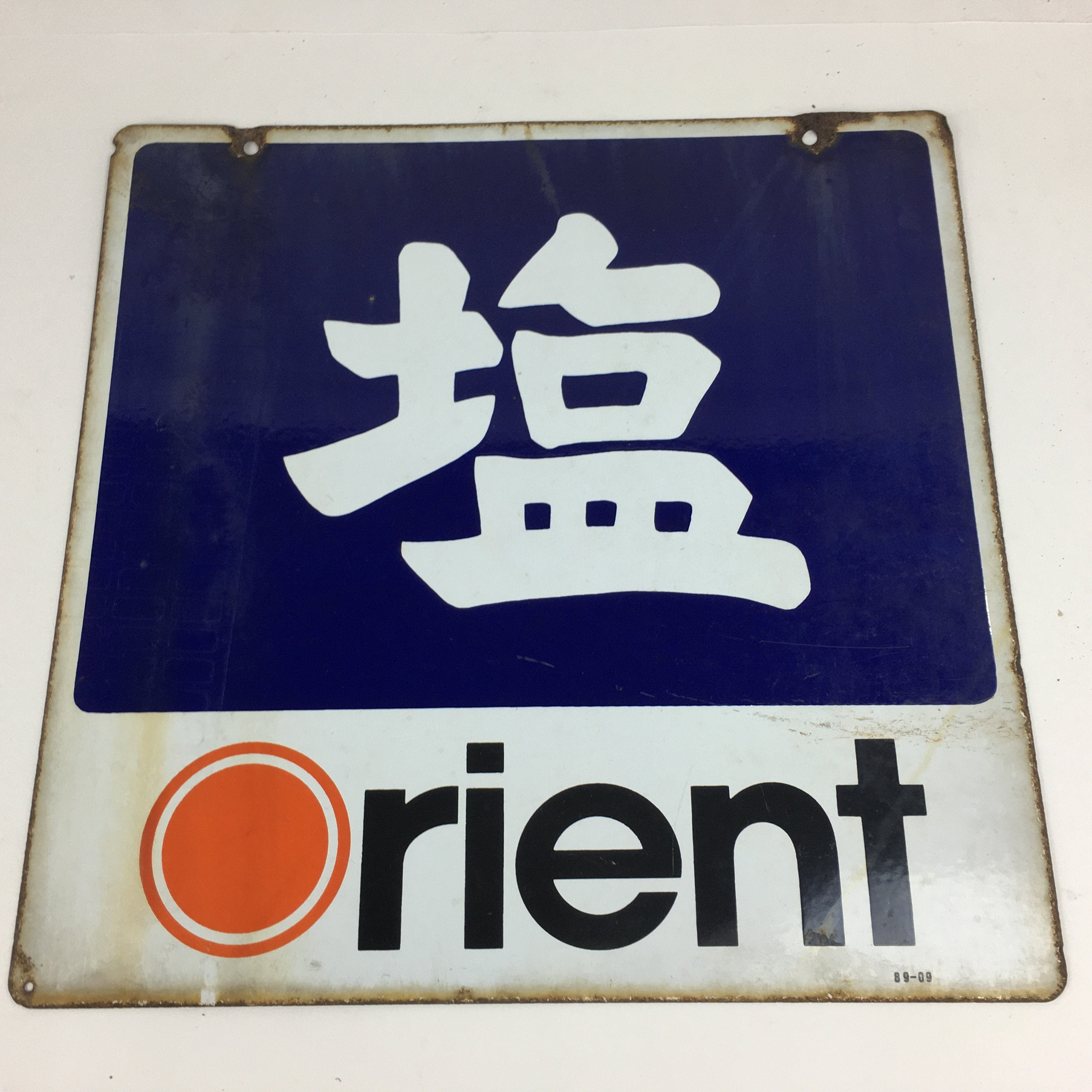 Japanese Orient Salt Signboard Vtg Shop Hanging Sign Horizontal Kanban FL16