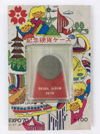 Japanese Osaka Expo'70 Coin Vtg Commemorative Coin Case JK410