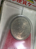Japanese Osaka Expo'70 Coin Vtg Commemorative Coin Case JK410