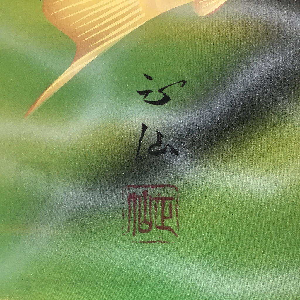 Japanese Painting Board Vtg Picture Laminate Wooden panel Carp FL49