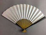 Japanese Paper Folding Fan Vtg Sensu Bamboo Kanji Saiun Cloud Iridescence 4D187