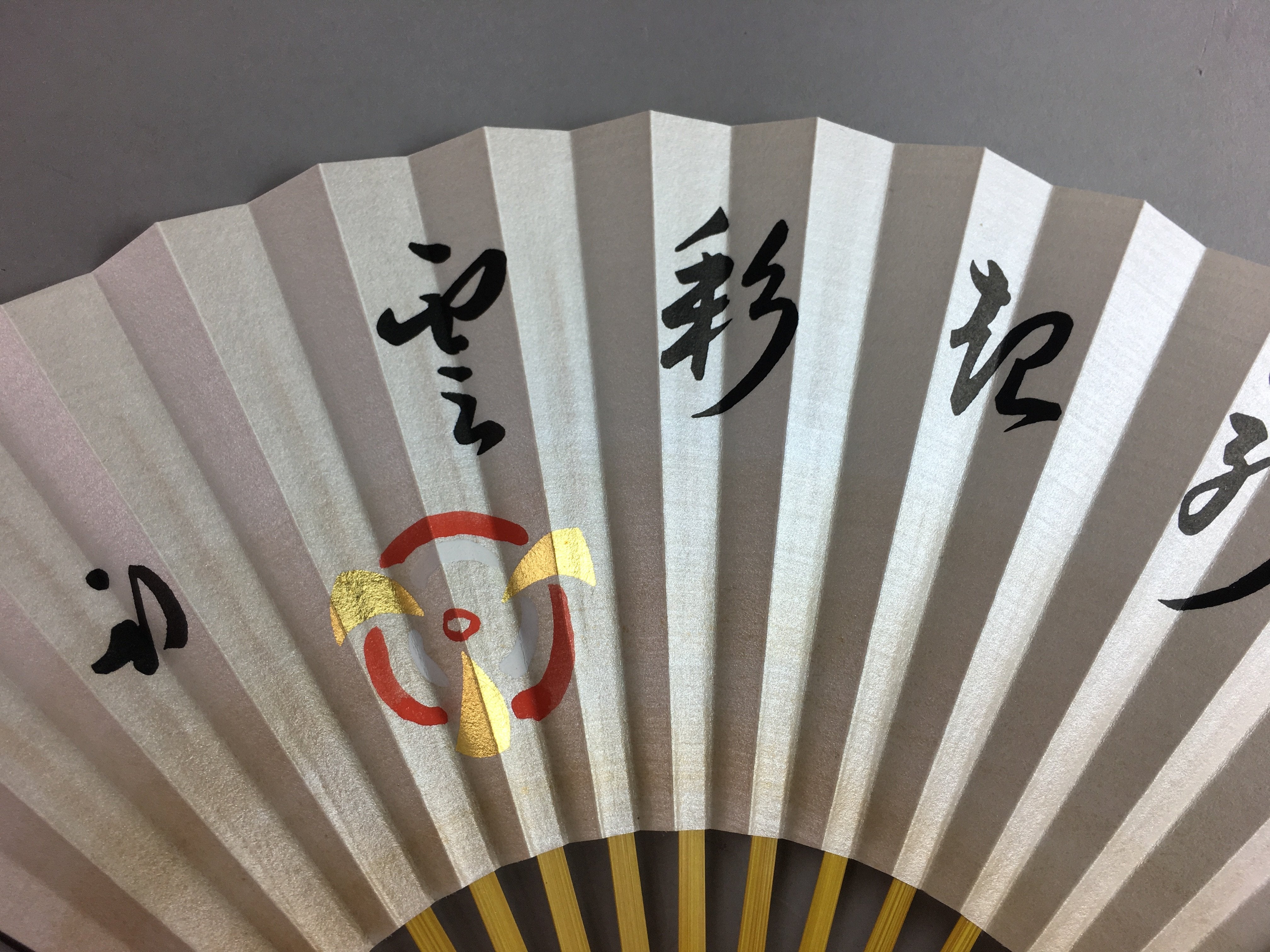 Japanese Paper Folding Fan Vtg Sensu Bamboo Kanji Saiun Cloud Iridescence 4D187