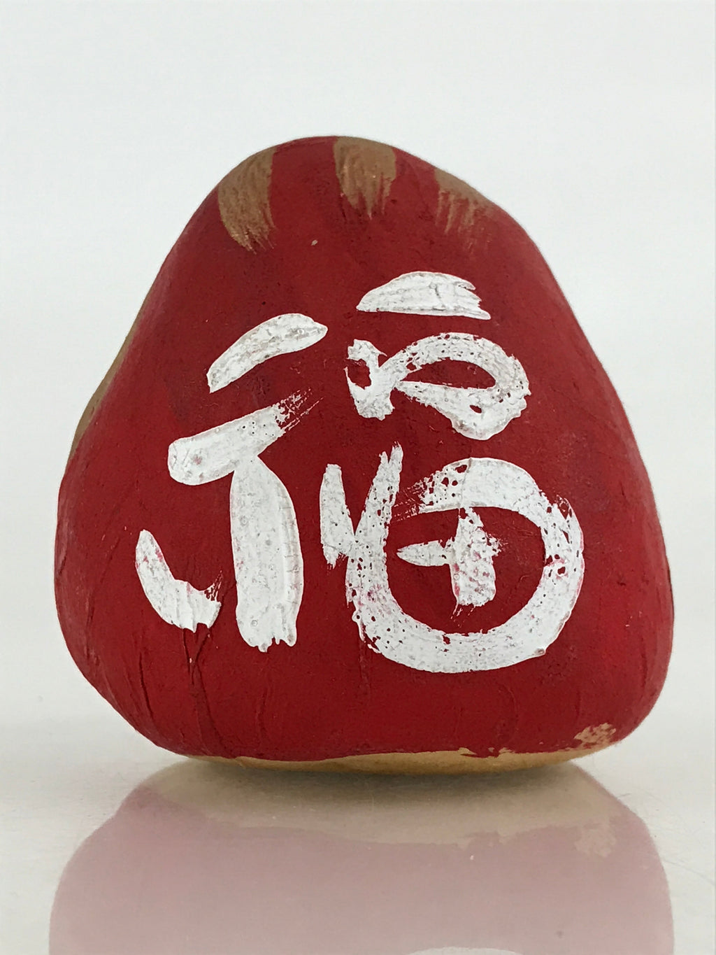 Japanese Paper Mâché Daruma Vtg Red Bodhidharma Zen Wish Traditional Doll BD878