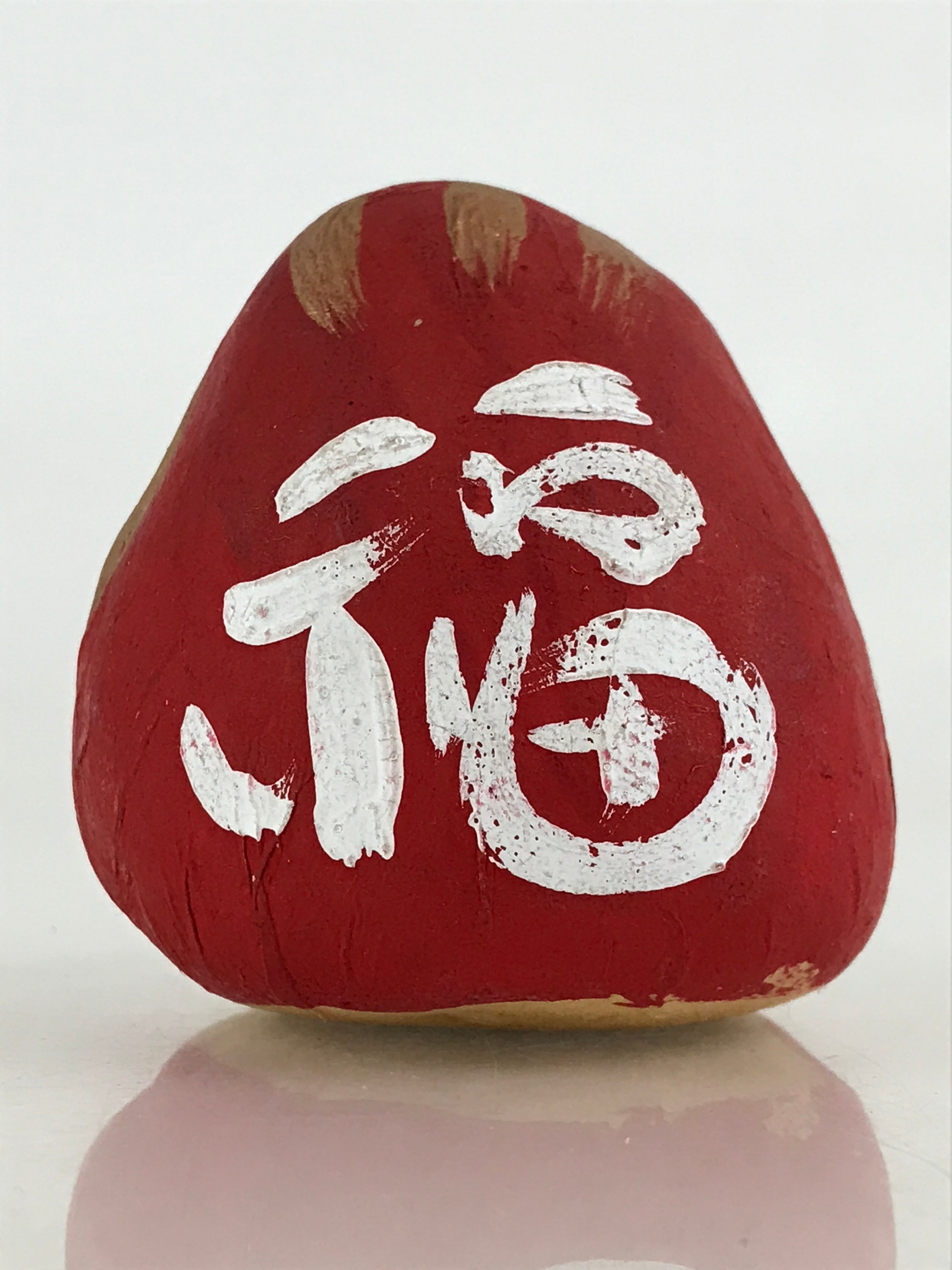 Japanese Paper Mâché Daruma Vtg Red Bodhidharma Zen Wish Traditional Doll BD878