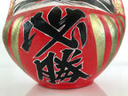 Japanese Papier-Mâché Dharma Figurine Doll Round Daruma Red Lucky Charm BD848