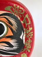 Japanese Papier-Mâché Dharma Figurine Doll Round Daruma Red Lucky Charm BD848