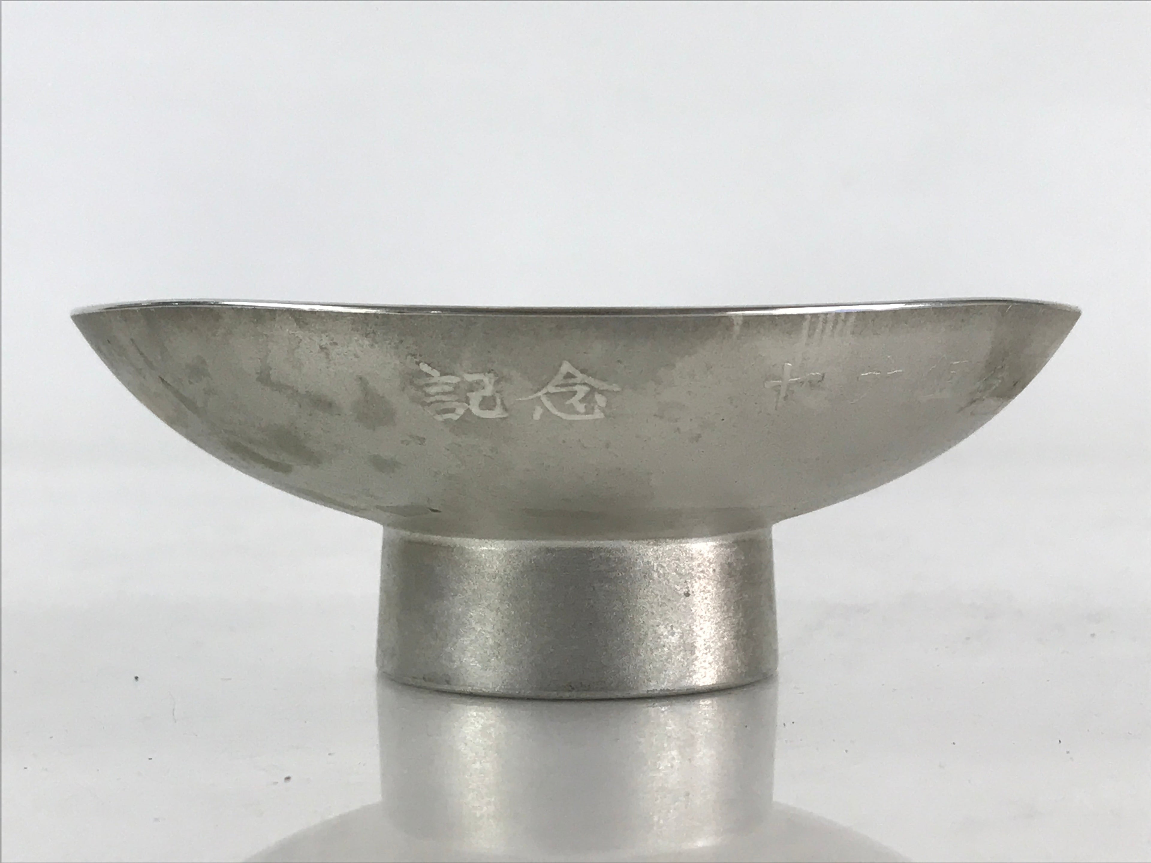 Japanese Pewter Sake Cup Sakazuki Guinomi Vtg Boxed Drinking Metal Kizan PX665