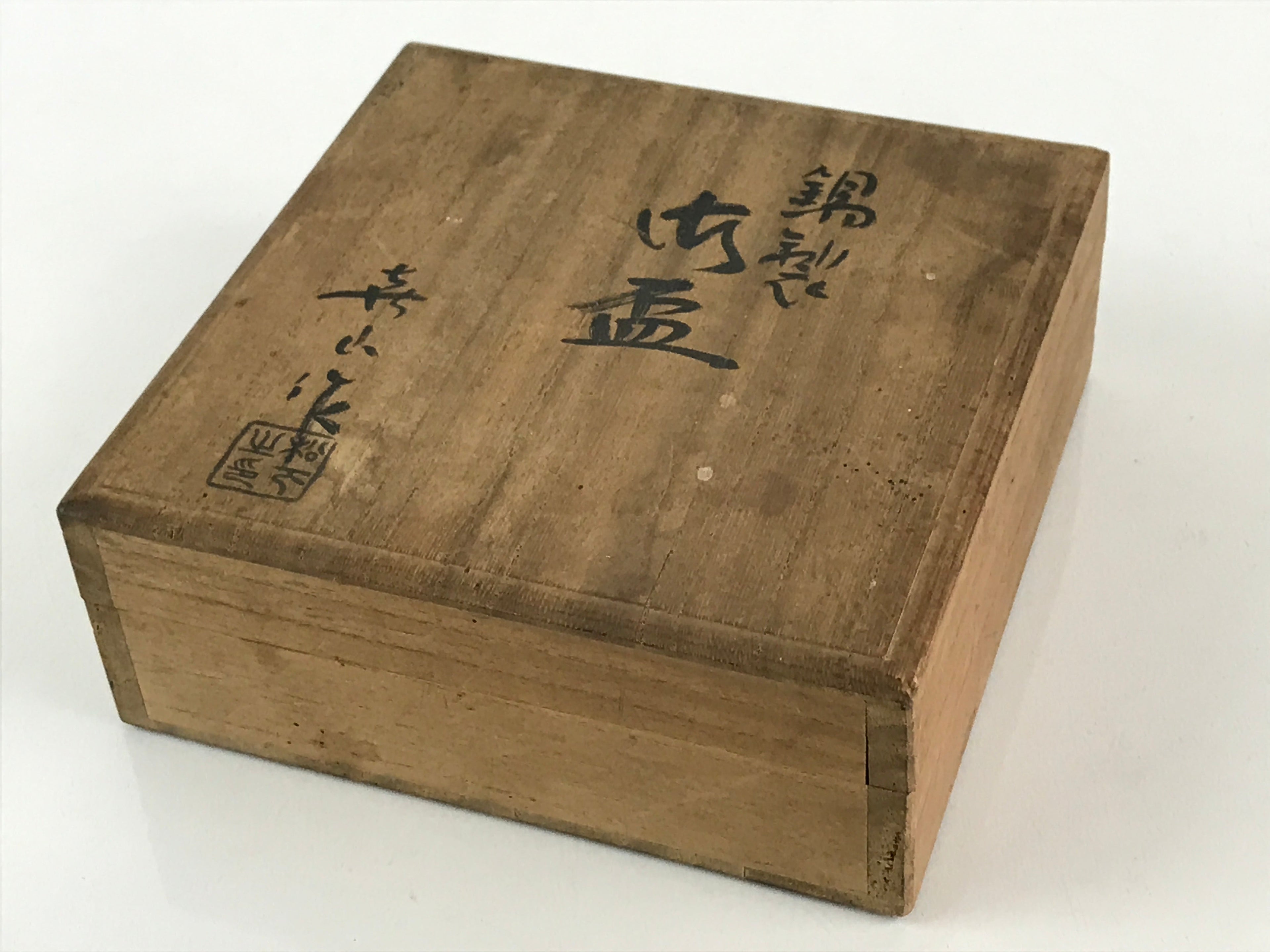 Japanese Pewter Sake Cup Sakazuki Guinomi Vtg Boxed Drinking Metal Kizan PX665