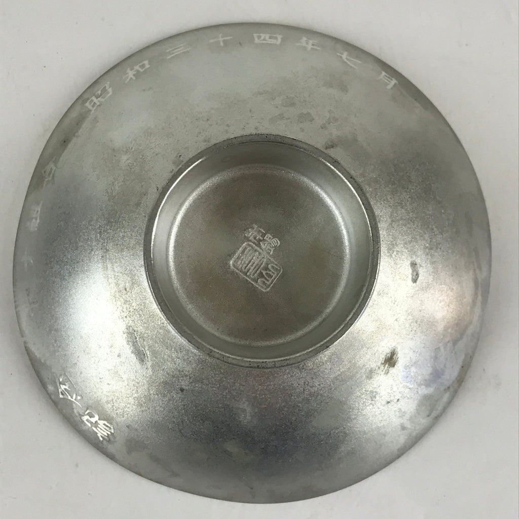 Japanese Pewter Sake Cup Sakazuki Guinomi Vtg Boxed Drinking Metal Kizan PX665