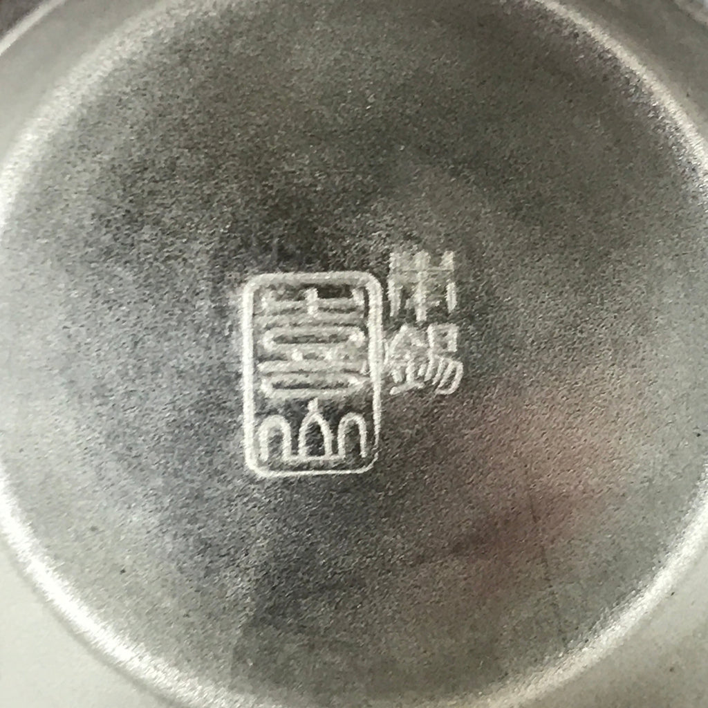 Japanese Pewter Sake Cup Sakazuki Guinomi Vtg Boxed Drinking Metal Kizan PX665