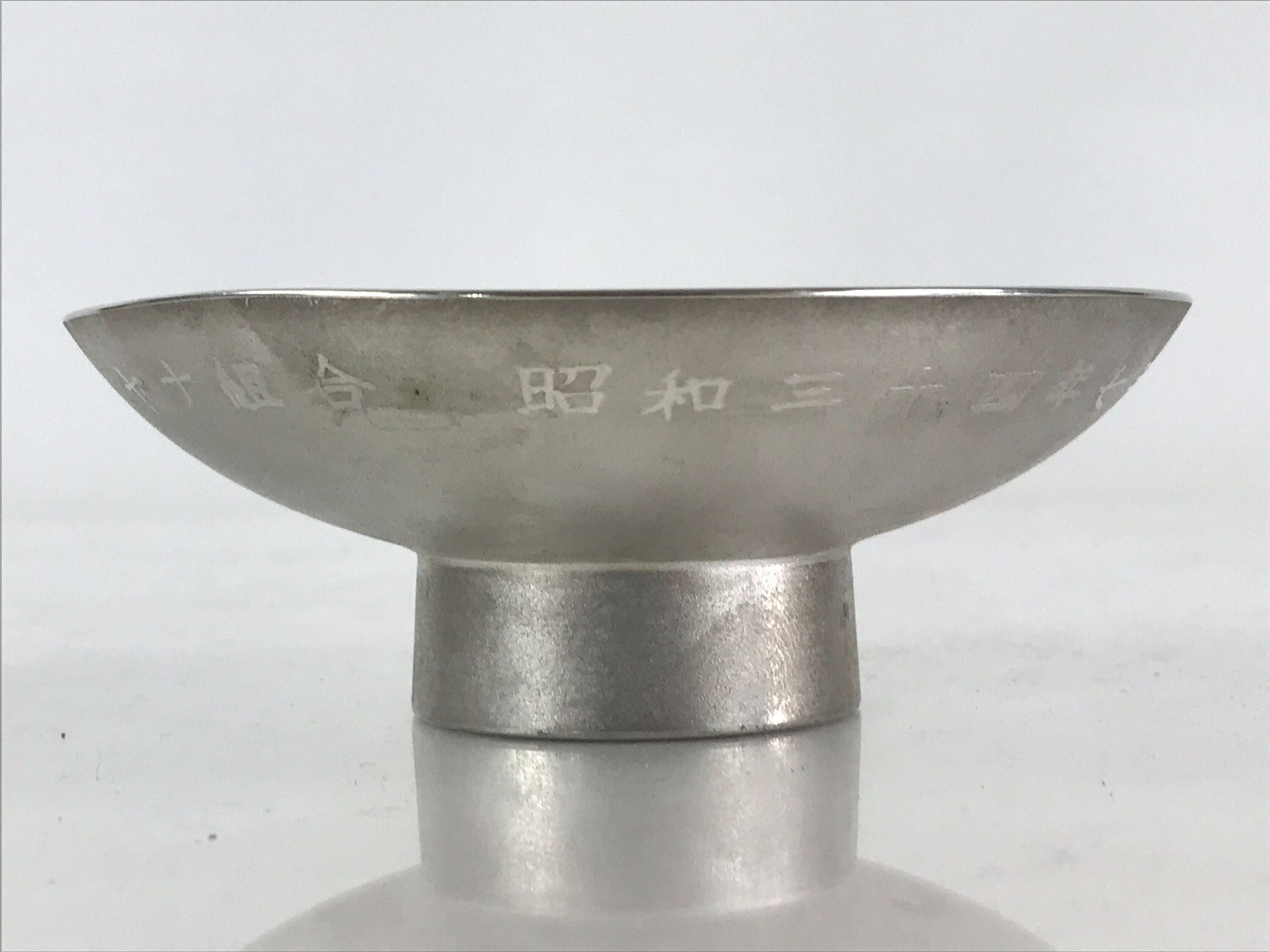 Japanese Pewter Sake Cup Sakazuki Guinomi Vtg Boxed Drinking Metal Kizan PX665