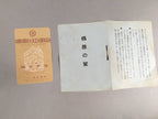 Japanese Pewter Sake Cup Set 5pc Vtg Box Sakazuki Guinomi Drinking Metal PX535
