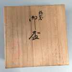 Japanese Pewter Sake Cup Set 5pc Vtg Box Sakazuki Guinomi Drinking Metal PX535