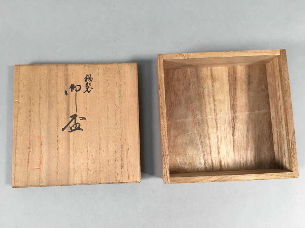 Japanese Pewter Sake Cup Set 5pc Vtg Box Sakazuki Guinomi Drinking Metal PX535