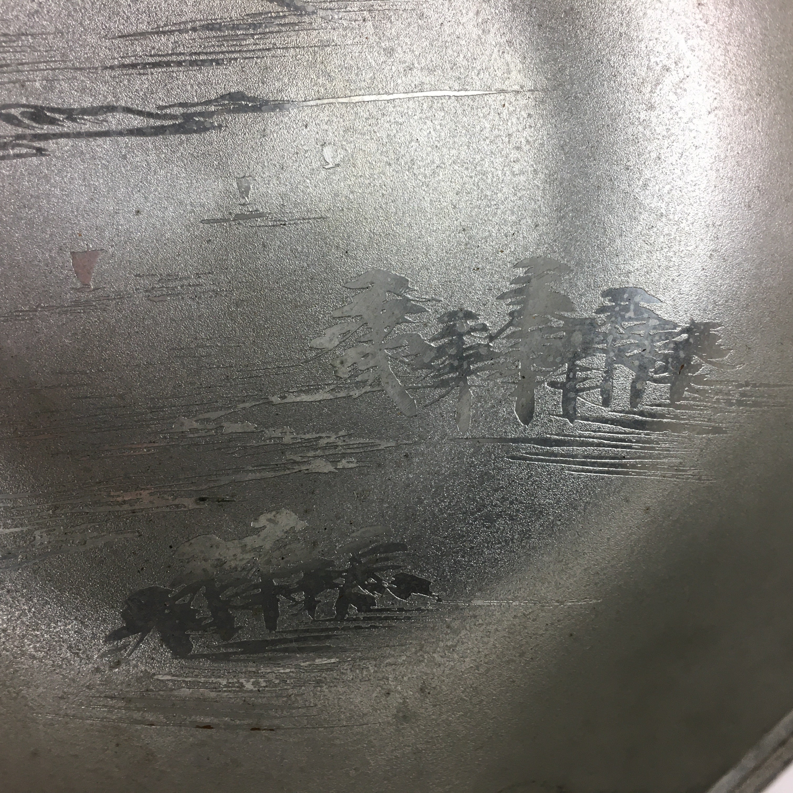 Japanese Pewter Snack Bowl Vtg Kashiki Tea Ceremony Mount Fuji Scenery T90