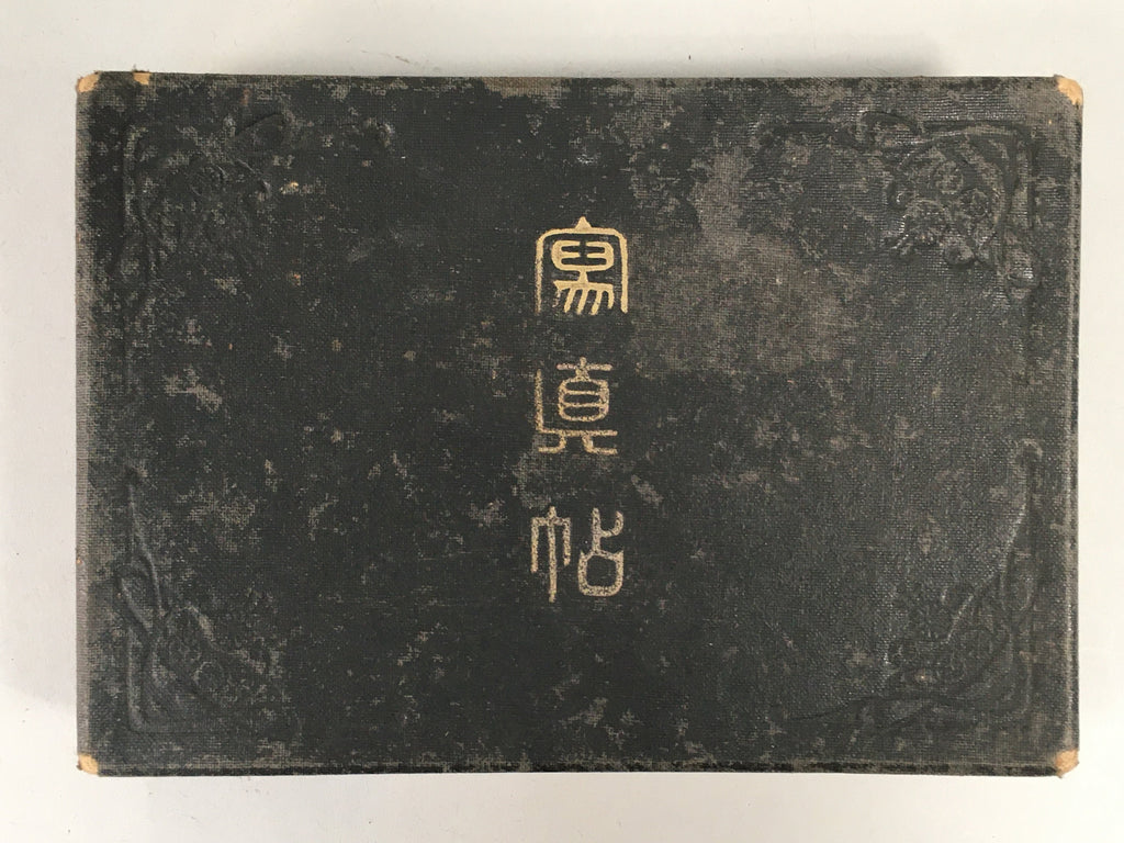 Japanese Photo Album Vtg 31pc Portlait Kimono Military Uniform Woman Man AB94