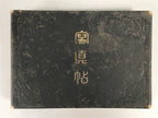 Japanese Photo Album Vtg 31pc Portlait Kimono Military Uniform Woman Man AB94