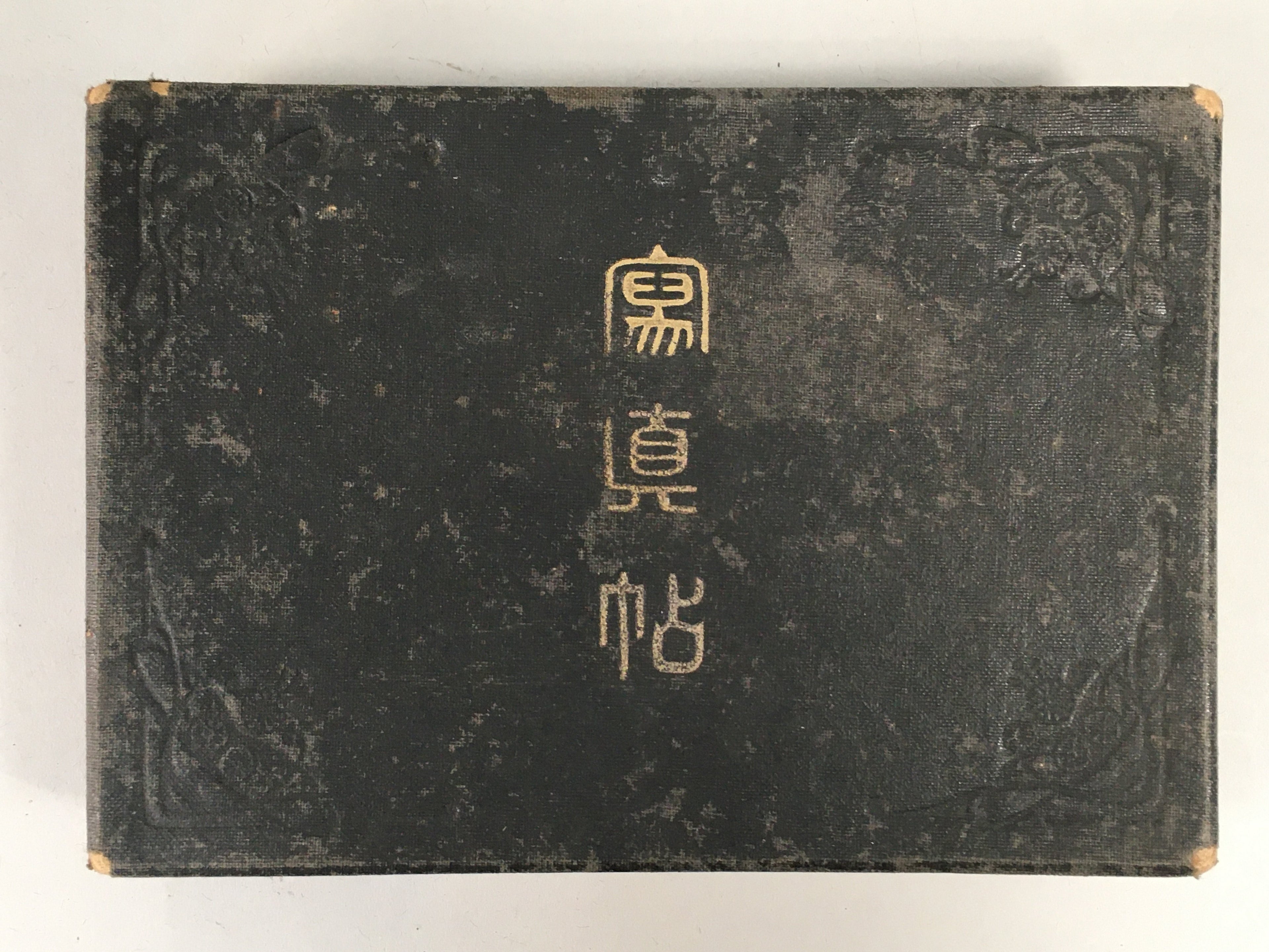 Japanese Photo Album Vtg 31pc Portlait Kimono Military Uniform Woman Man AB94