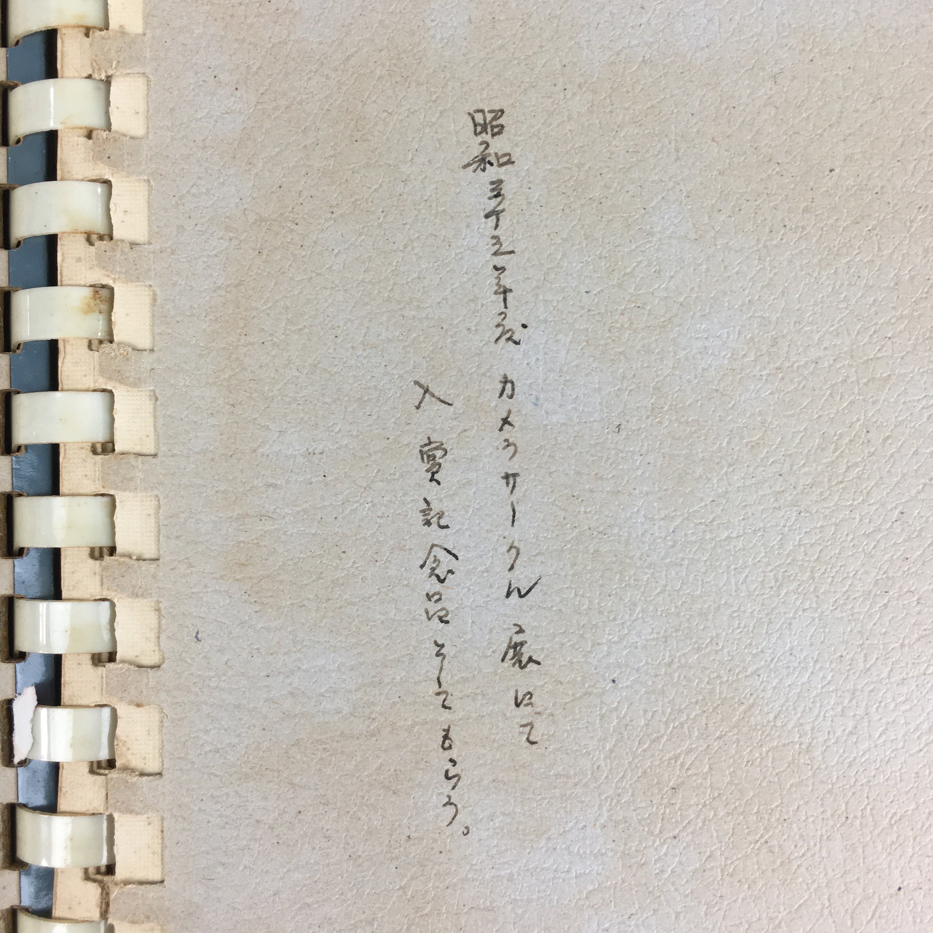 Japanese Photo Album Vtg 72pc C1958 Young Heisei Emperor Train AB119