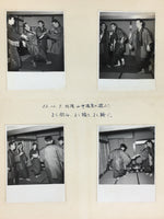 Japanese Photo Album Vtg 72pc C1958 Young Heisei Emperor Train AB119