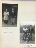 Japanese Photo Album Vtg 72pc C1958 Young Heisei Emperor Train AB119